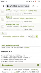 Screenshot_20220404-055933.jpg