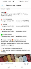Screenshot_20241021_212505_com.huawei.browser.jpg