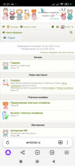 Screenshot_2024-10-25-21-31-02-692_com.yandex.browser.jpg