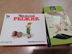 грибной2.jpg