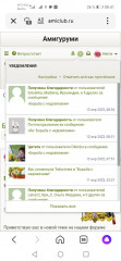 Screenshot_20220412_084106_ru.yandex.searchplugin.jpg