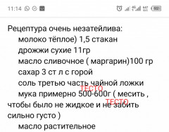 Screenshot_20240131-111851.jpg