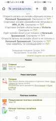 Screenshot_20241114_195811_com.android.chrome.jpg