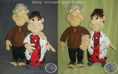 д+б наши2.jpg