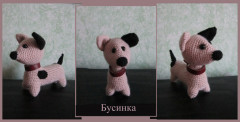 бусинка (3).jpg