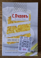 смесь.jpg