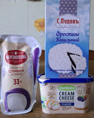 для крема.jpg