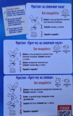 для крема1.jpg