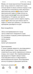 Screenshot_20241214_082853_Instagram.jpg