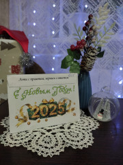 IMG_20241219_214733.jpg