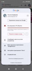 Было