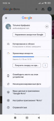 Стало