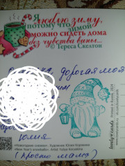 20241224_160510.jpg