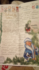 IMG_20241230_005703.jpg