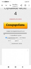 Screenshot_2025-01-01-19-02-42-213_com.android.chrome.jpg