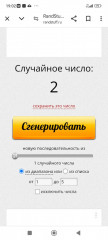 Screenshot_2025-01-01-19-02-21-287_com.android.chrome.jpg