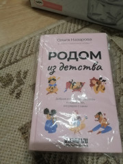 обмен (9).jpg