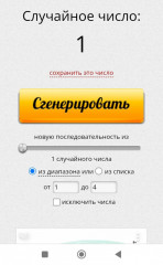 Screenshot_2025-03-01-13-27-30-716_com.android.chrome~2.jpg