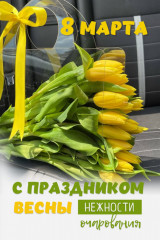 IMG_20250308_120608_773.jpg