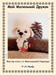 ммд онлайн на вк (1).jpg