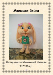 Безымянный.jpg