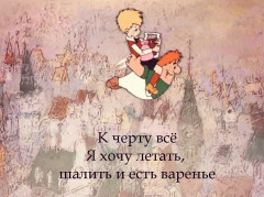 картинки для игры Карлсон.jpg