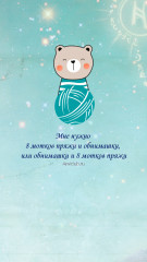 заставка2.jpg