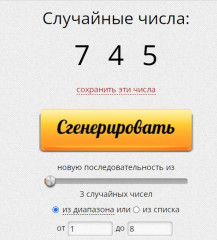 генер2.jpg