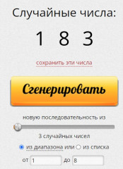 генер1.jpg