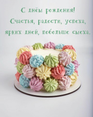 photowords_ru_10642.jpg