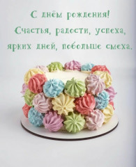 1000013378.jpg