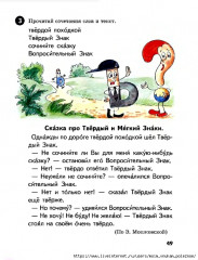 знаки.jpg