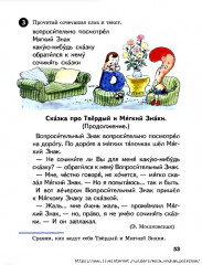 знаки2.jpg