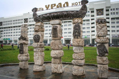 Урал.jpg