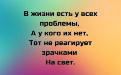 Специфический медицинский юмор. Но что-то в этом есть