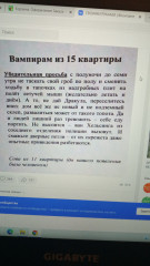 IMG-20220120-WA0004.jpeg (151.83 КБ) 9188 просмотров обьявление в подезде. ну прямо как у меня с 2 старушками надо мной.