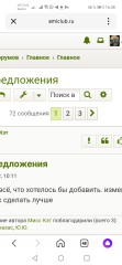 Screenshot_20220326_163842_ru.yandex.searchplugin.jpg