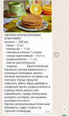 Screenshot_20220225-234529_WhatsApp.jpg