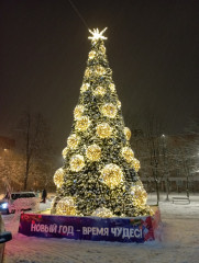 IMG_20221210_182619.jpg