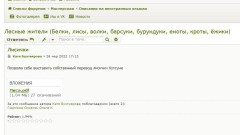 Снимок.JPG