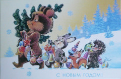 от Захара и Семена.jpg