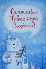от Светы.jpg