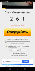 Screenshot_20230106-125125.jpg