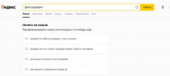 фило.JPG