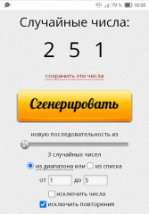 Screenshot_20230305-180035_1.jpg