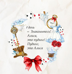 день.jpg