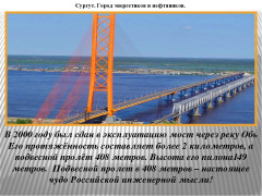 мост.jpeg