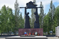 Памятник у вечного огня