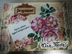 IMG_20230403_194545.jpg