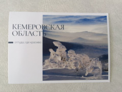 И вот такая красота из отпуска